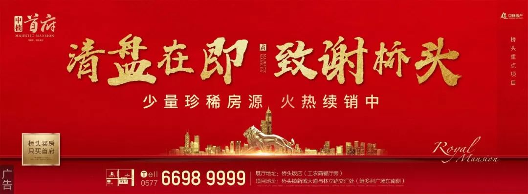 本月,桥头还有一大波停电