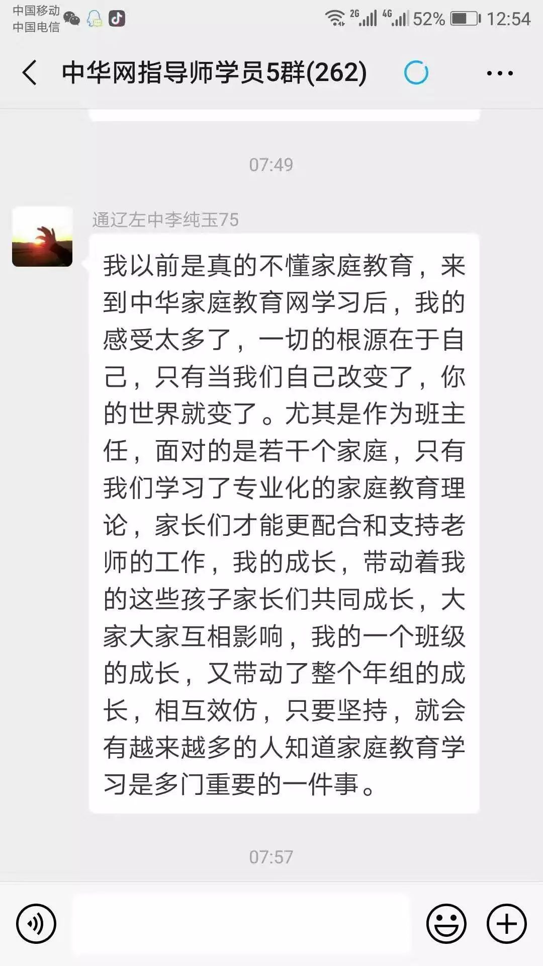 怎么能让自己变成学霸 61557641ed6743eab4ac69f45ee3ab48.jpeg