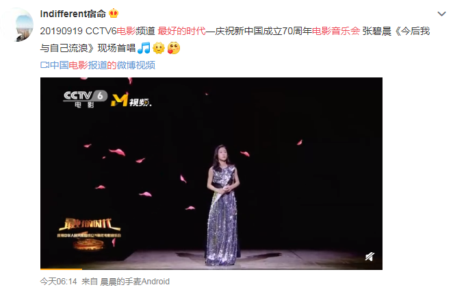 音乐会电视剧在线观看完整版 61b920c51a794affbe923caac35c40f6.png