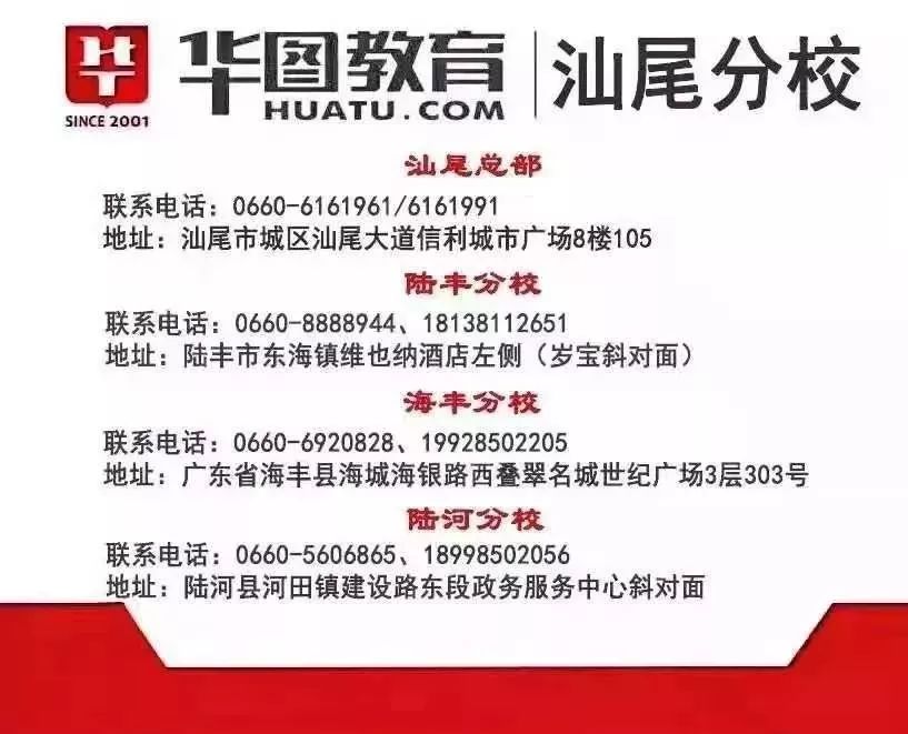 招聘考试_惊人 昨日教师省统考博越押中主观题60分 内情 曝光(2)