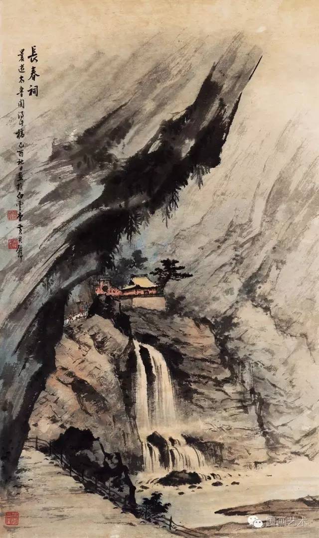 黄君壁山水画作欣赏