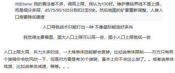 达到人口上限_今日评论次数达到上限(2)