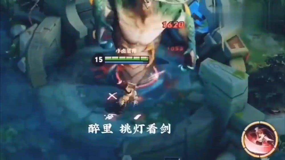 王者荣耀英雄台词视频合集 69334ef6525e41adabec55f792d8deae.jpeg