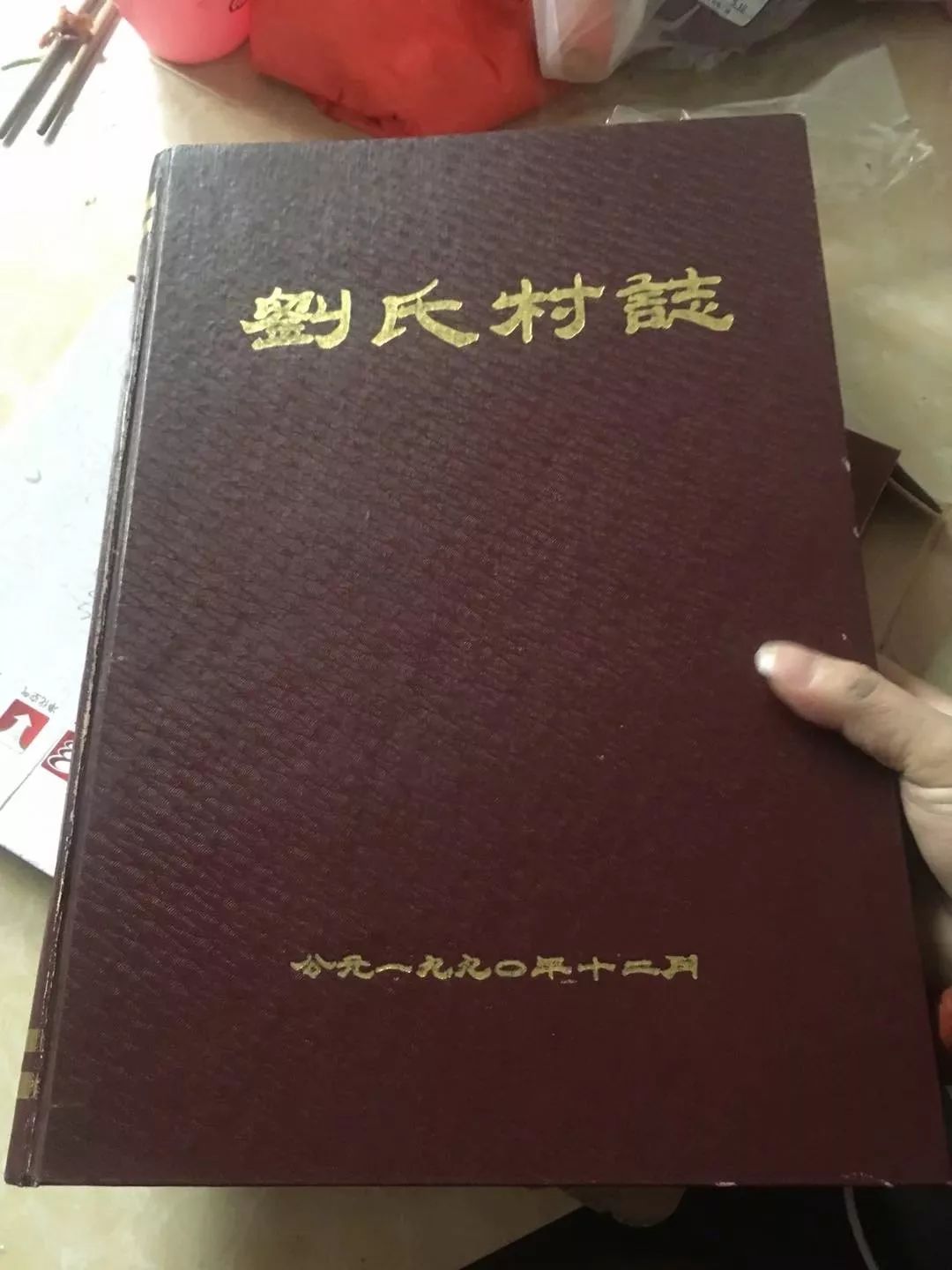 临武各姓氏人口多少_临武一中图片(2)