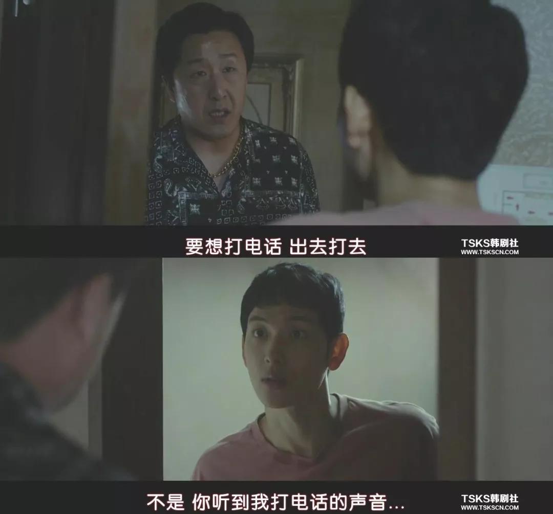 他人即地獄 他變態起來,更迷人