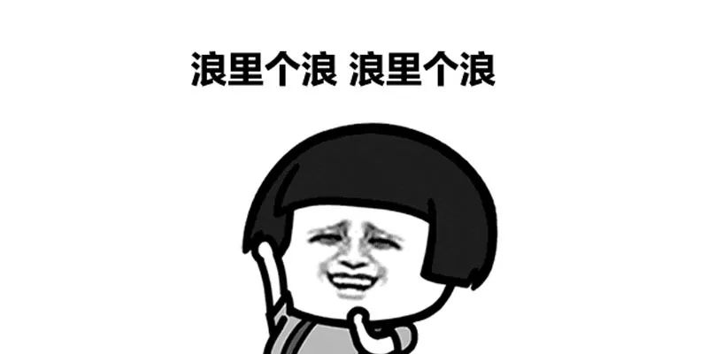 怎么说话不油腻 6ce68c6b4f82430382d56b47dbdf129c.jpeg