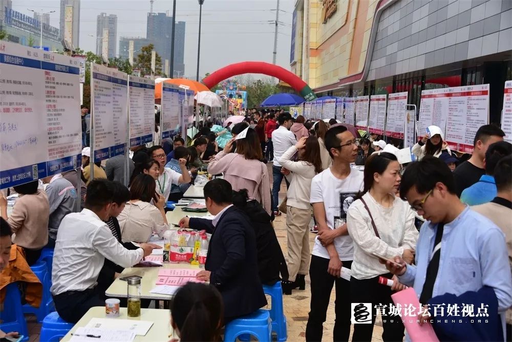 宣城论坛招聘_宣城市2020年 就业起航 退役军人专场暨人才对接招聘会圆满成功(4)