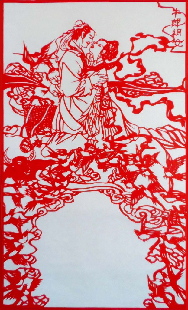 中国神话故事剪纸