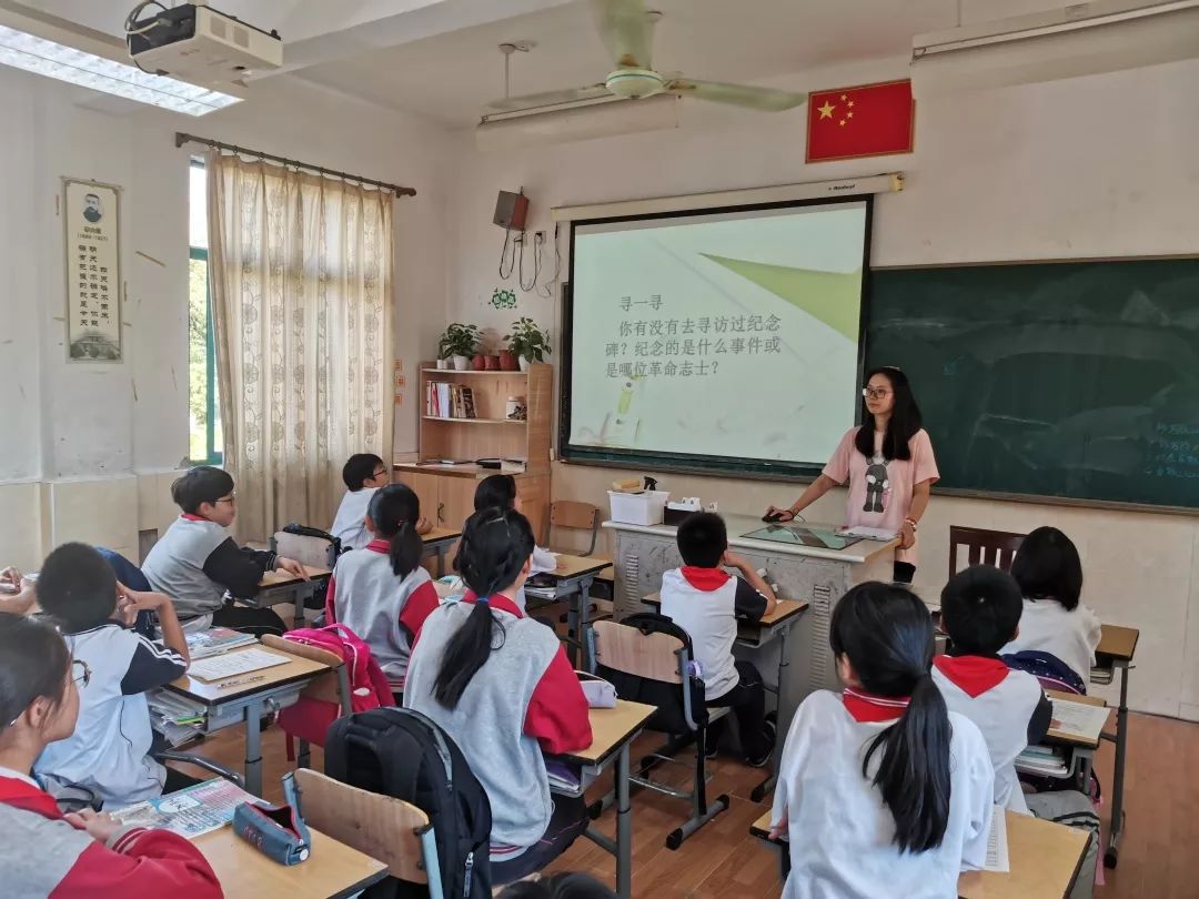 [校园新闻]回眸奉贤历史,传承红色精神 ——钱桥学校第三周贤文化教育