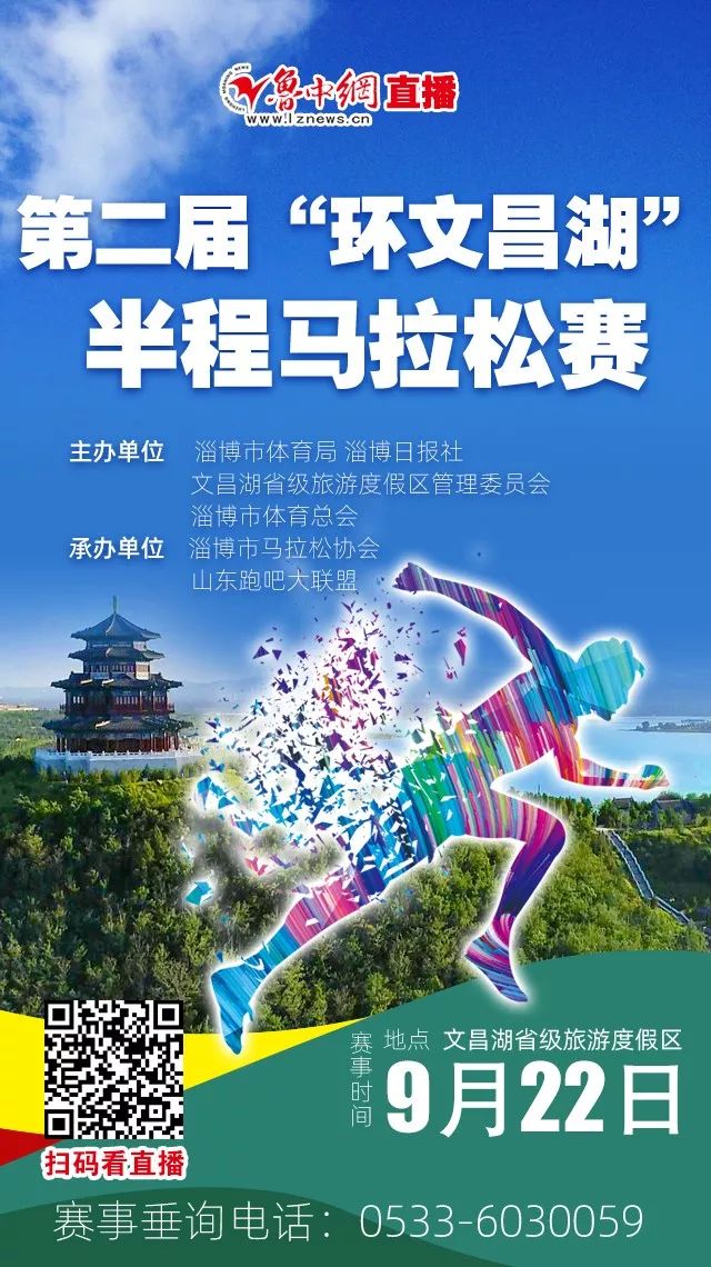 淄博各地人口_淄博人口密度