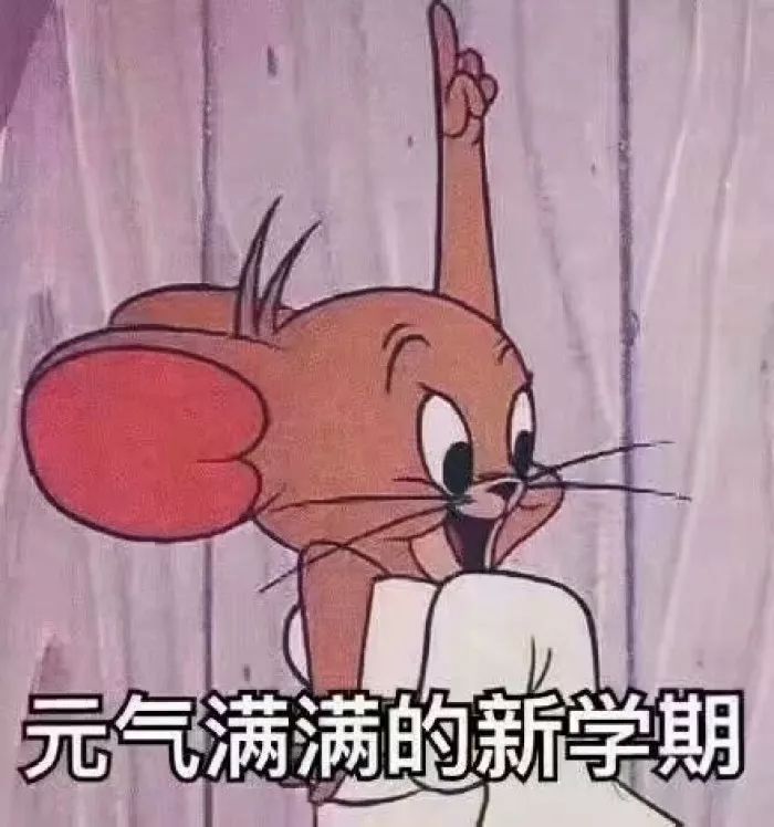 怎样可以不在学校里受欺负 6fabd5f9843f43a383c5832193ede12a.jpeg