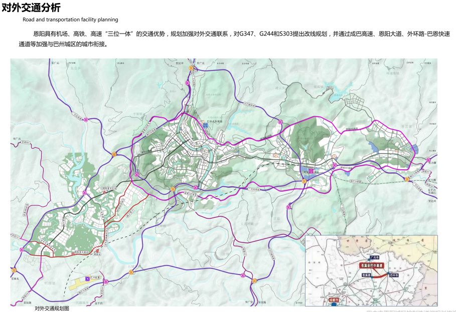 巴中市城市人口排名_2021巴中市城市发展图(2)