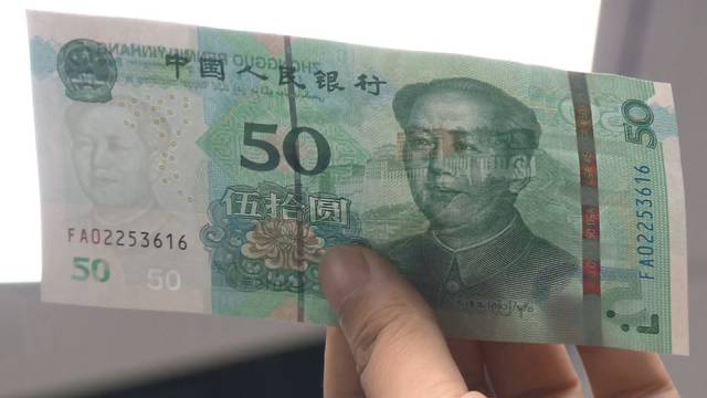 线条中还能看见相对应的面额数字等等