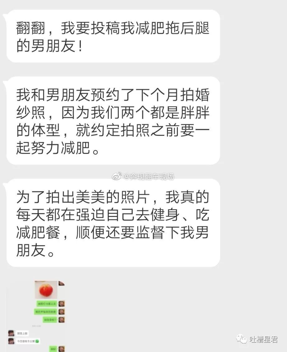 千万不要和男友一起减肥，否则...