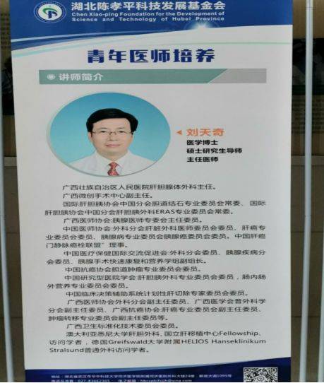 肝胆医院全国排名_孟超肝胆医院图片