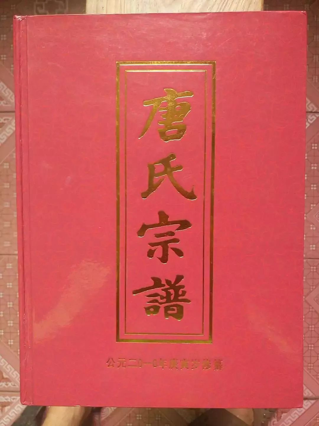 临武各姓氏人口多少_临武一中图片(2)