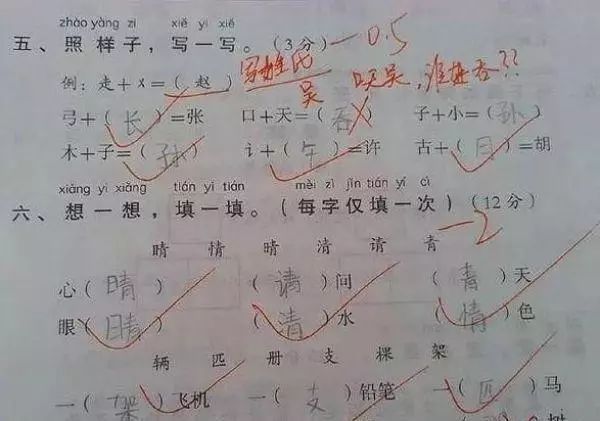 乐姓有多少人口_蒯姓中国有多少人口