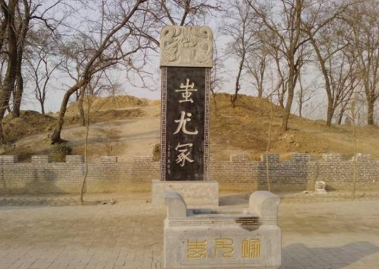 什么墓死成语_成语故事图片(2)