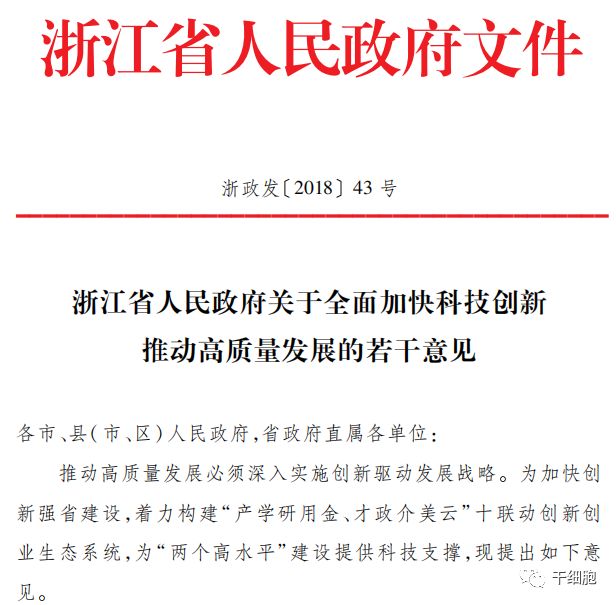 国家卫健委官方发布最新政策 77bdac2973b24d93bbeed499fc08b09a.jpeg