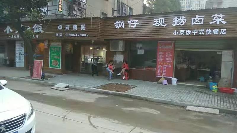 保健巷里这家店藏着无数应城人的回忆你来过吗