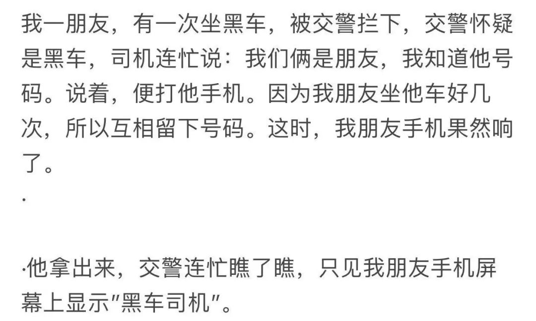 关于GDP的小段子_2017西安经济年中成绩单 关乎你的就业 收入 投资...(2)