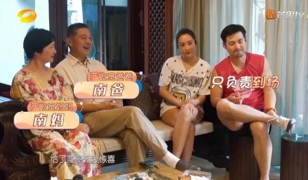嚴屹寬「寵妻男神」人設崩塌，總從老婆那裡down衣服，宅到不行 娛樂 第4張