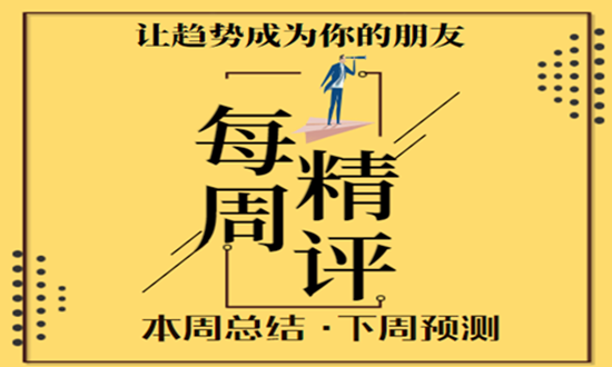 什么奕趋成语_成语故事简笔画(3)