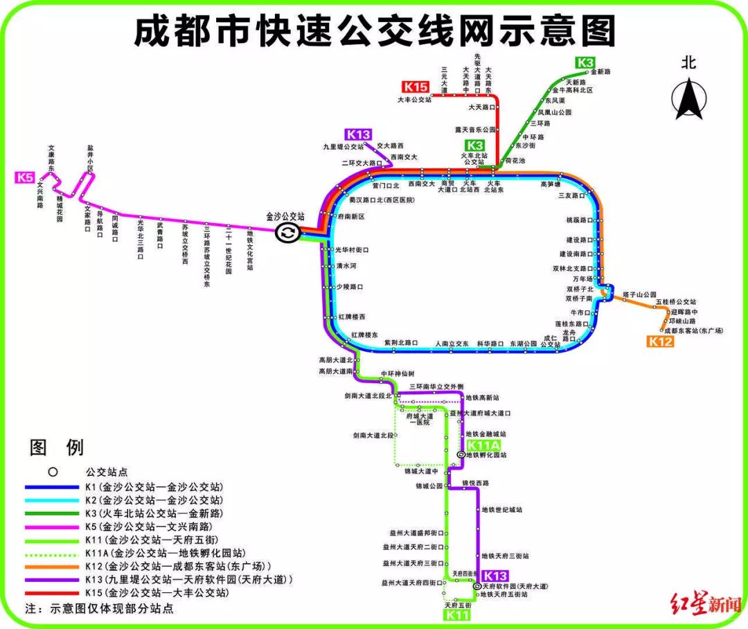 成都新开快速公交k15大丰到金沙35分钟可达这些站点有变请注意