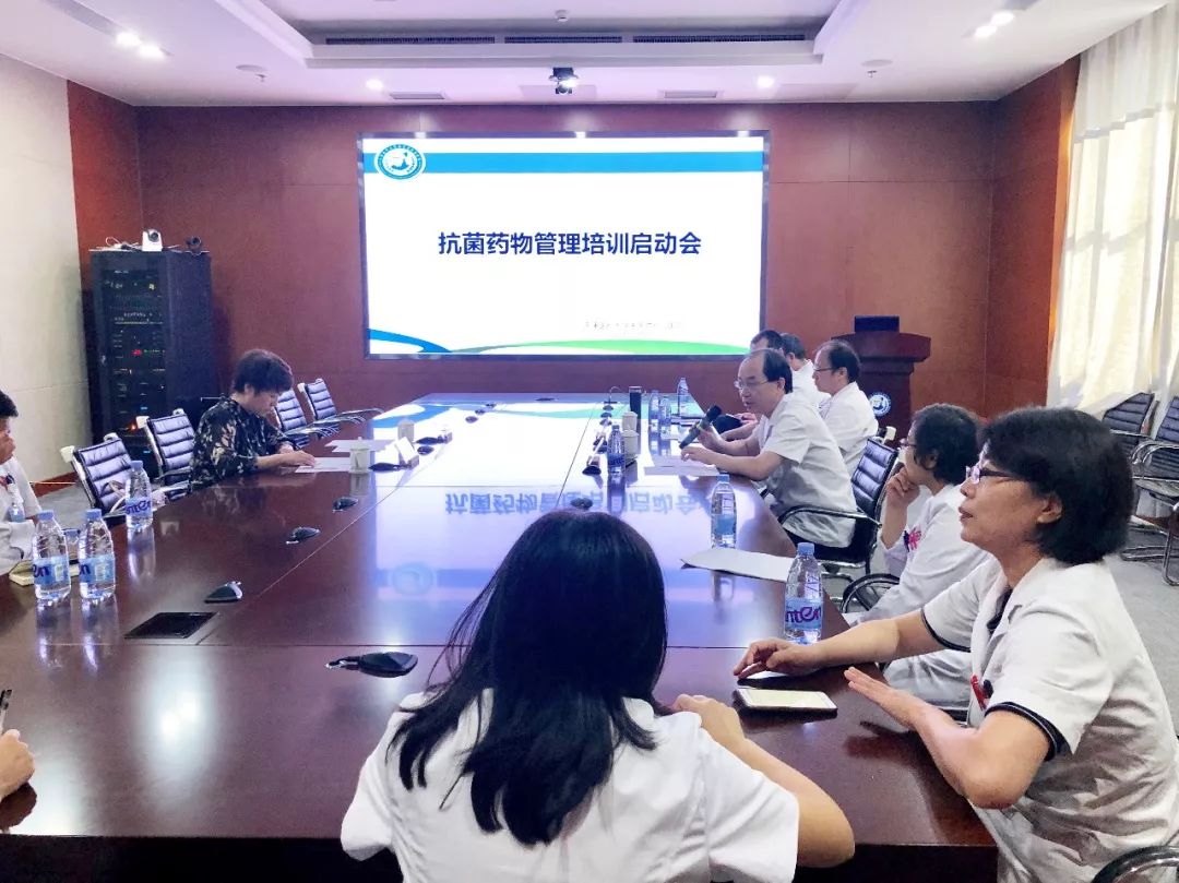 新闻快讯|我院召开抗菌药物合理使用质量控制小组启动培训会_临床