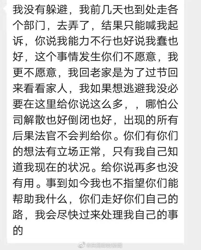 诈什么奇迹成语_奇迹暖暖图片(3)