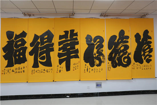 《创新中国》红色传承西柏坡高峰论坛成功举办