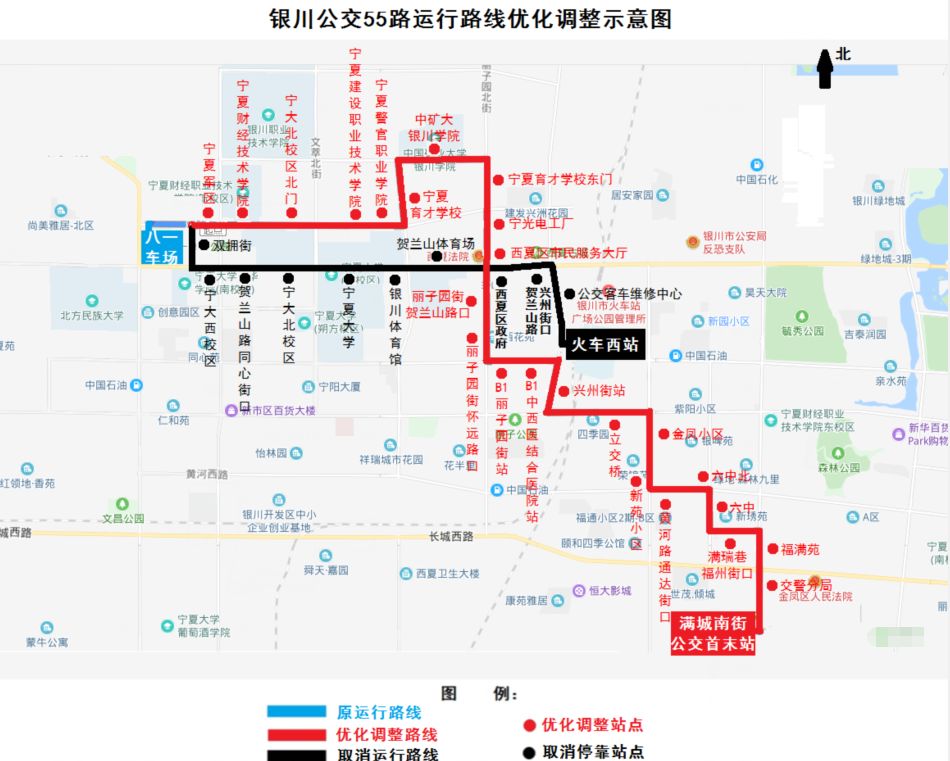 1006周知今日起银川多条公交线路调整有没有你需要的