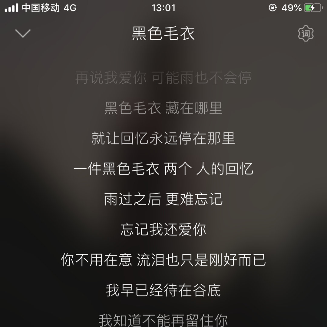 蛇舞曲谱_万绮雯蛇舞(2)