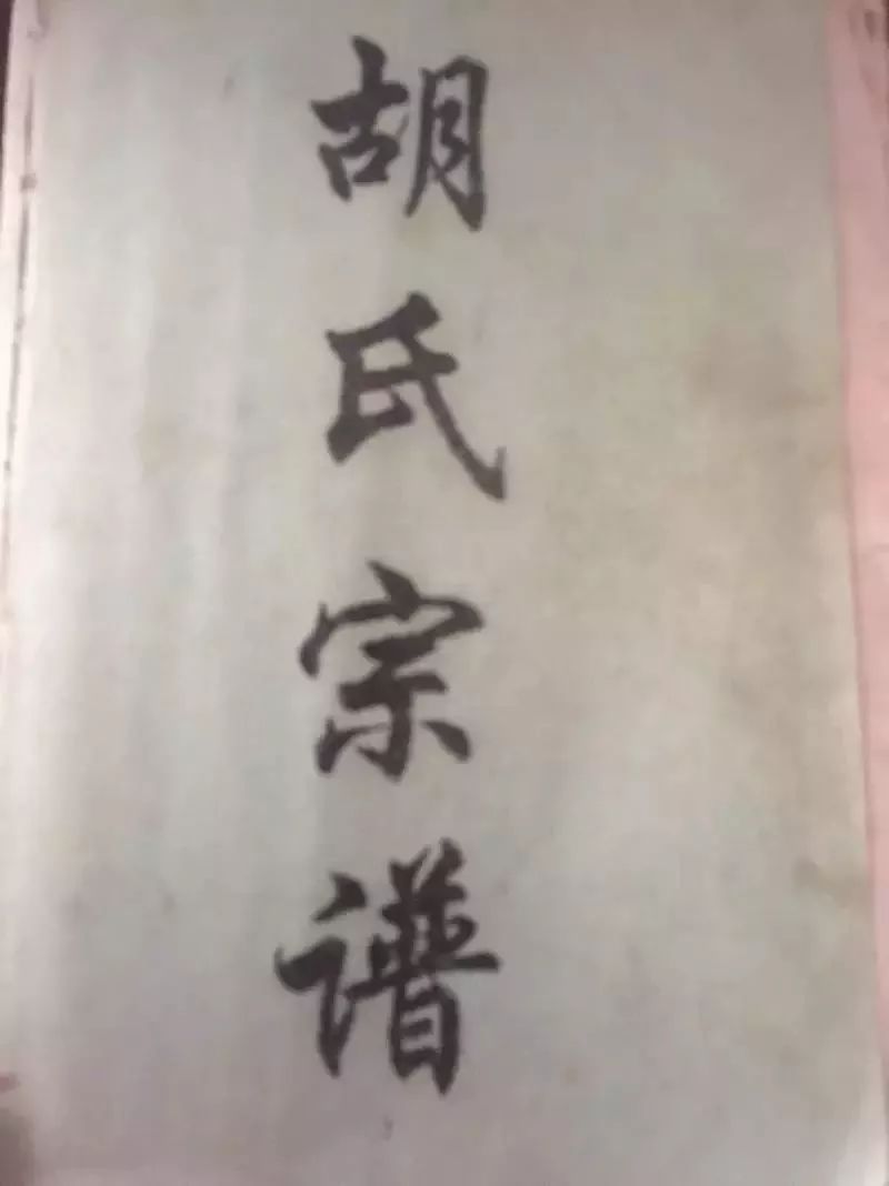 临武各姓氏人口多少_临武一中图片(2)
