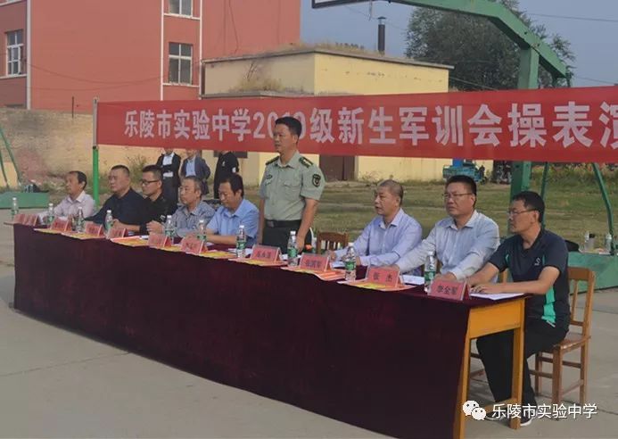 乐陵市实验中学举行2019级军训会操表演暨第六届少年军校结业典礼