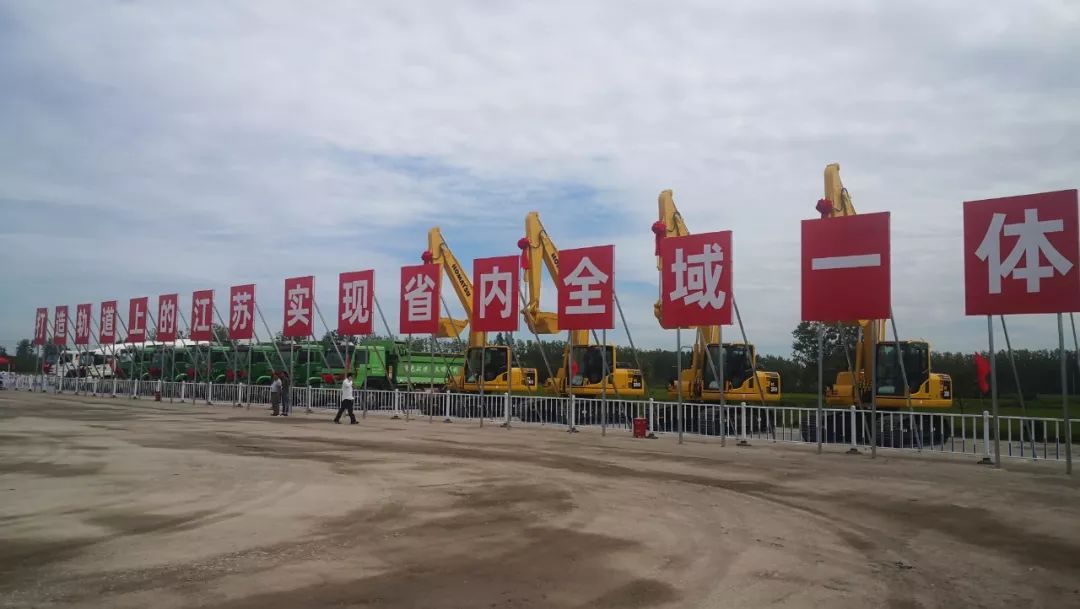 宁淮城际铁路正式开工,江苏交通格局全新改写!