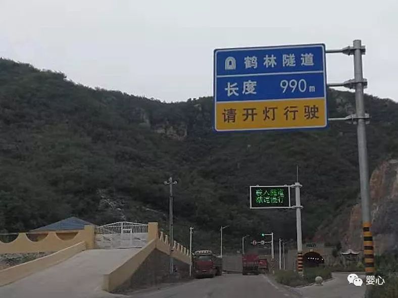 会遇见"盘石头水库,林州市"的"丫"字路口,沿林州市方向前行,鹤林隧道