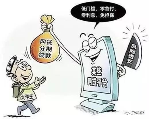 在信息盗用风险，被冒用身份者可能会面对信用记录被抹黑及追债等问题。02、网络传销交钱入会，靠发展下线