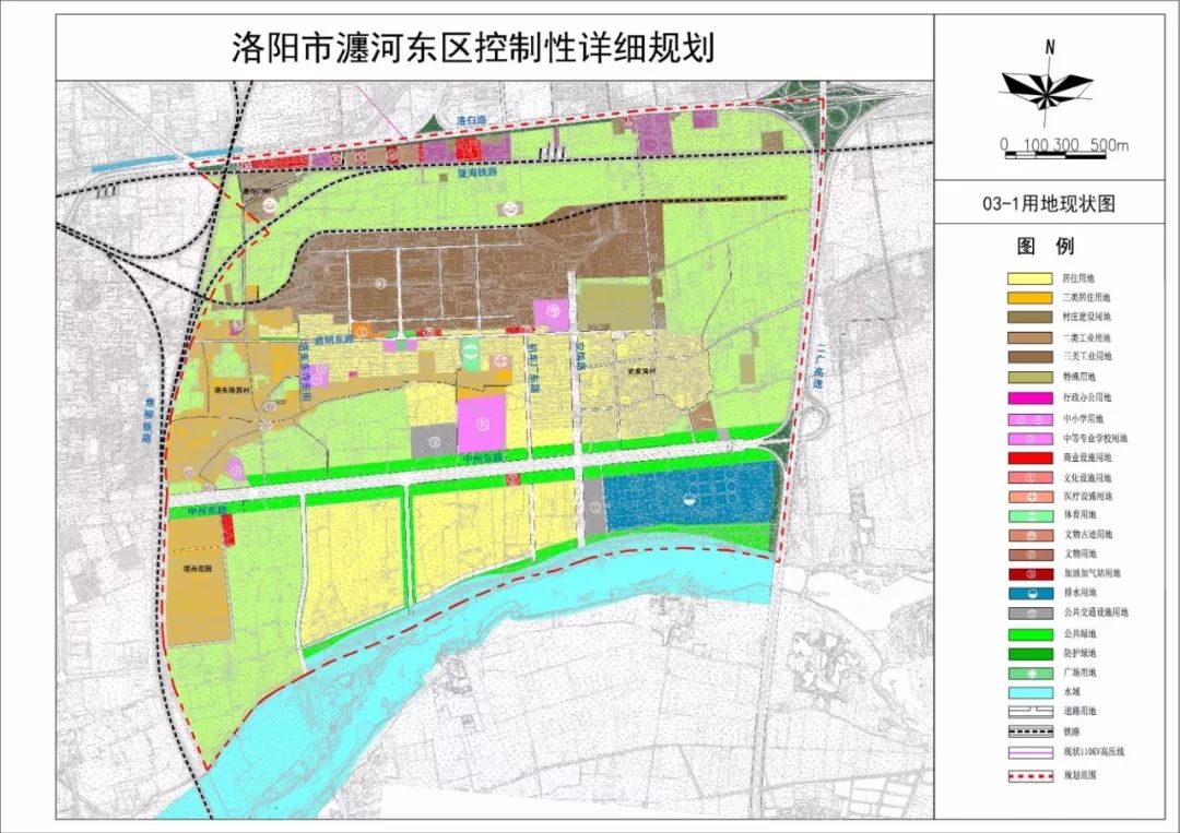 1规划范围设计公示洛阳市瀍河东区控制性详细规划赶紧看看~你家要迎来