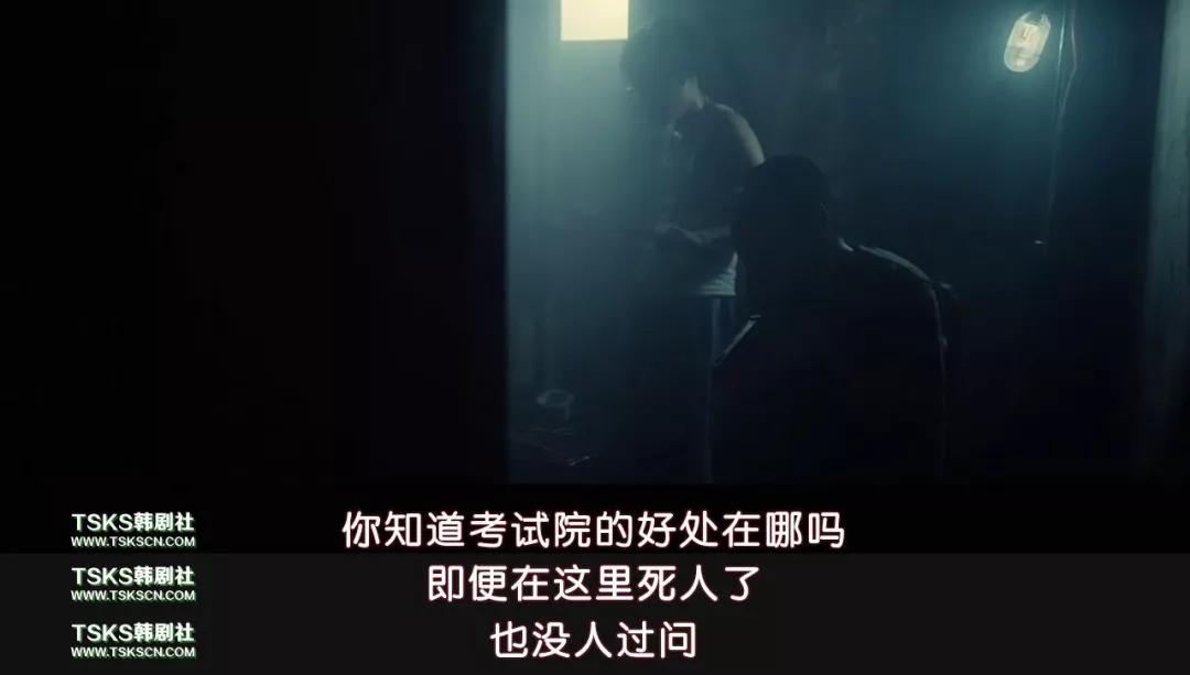 他人即地獄 他變態起來,更迷人