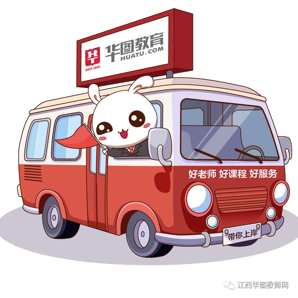 【教综】5分钟学会一个招教实验:遗忘规律实验