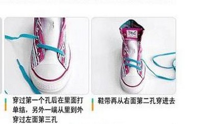 足球鞋绑鞋带的方法可不止一种，那些花样绑鞋带的方法