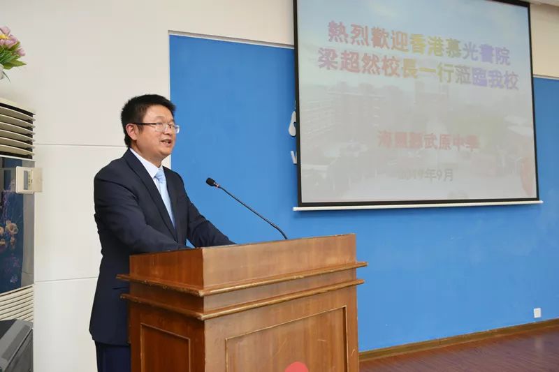 武原中学校长钟战华介绍武原中学办学情况 ★武原中学