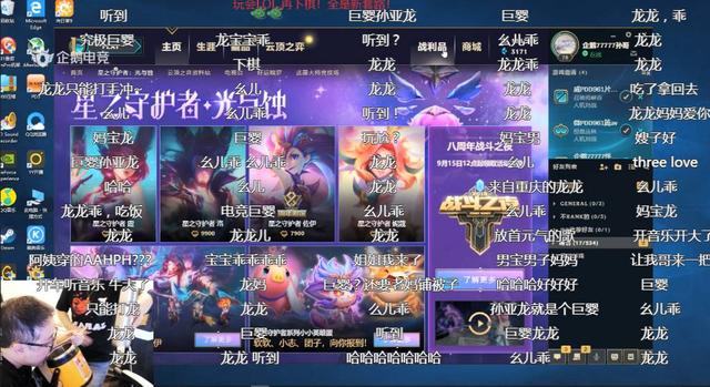 LOL：孫亞龍回家休養，父母卻意外出鏡？電競巨嬰實錘了 遊戲 第2張