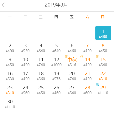 馍馍简谱_花馍馍图片(2)