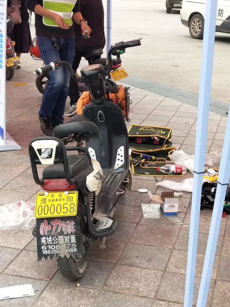 今天开始,濮阳市华龙区电动自行车开始上牌!