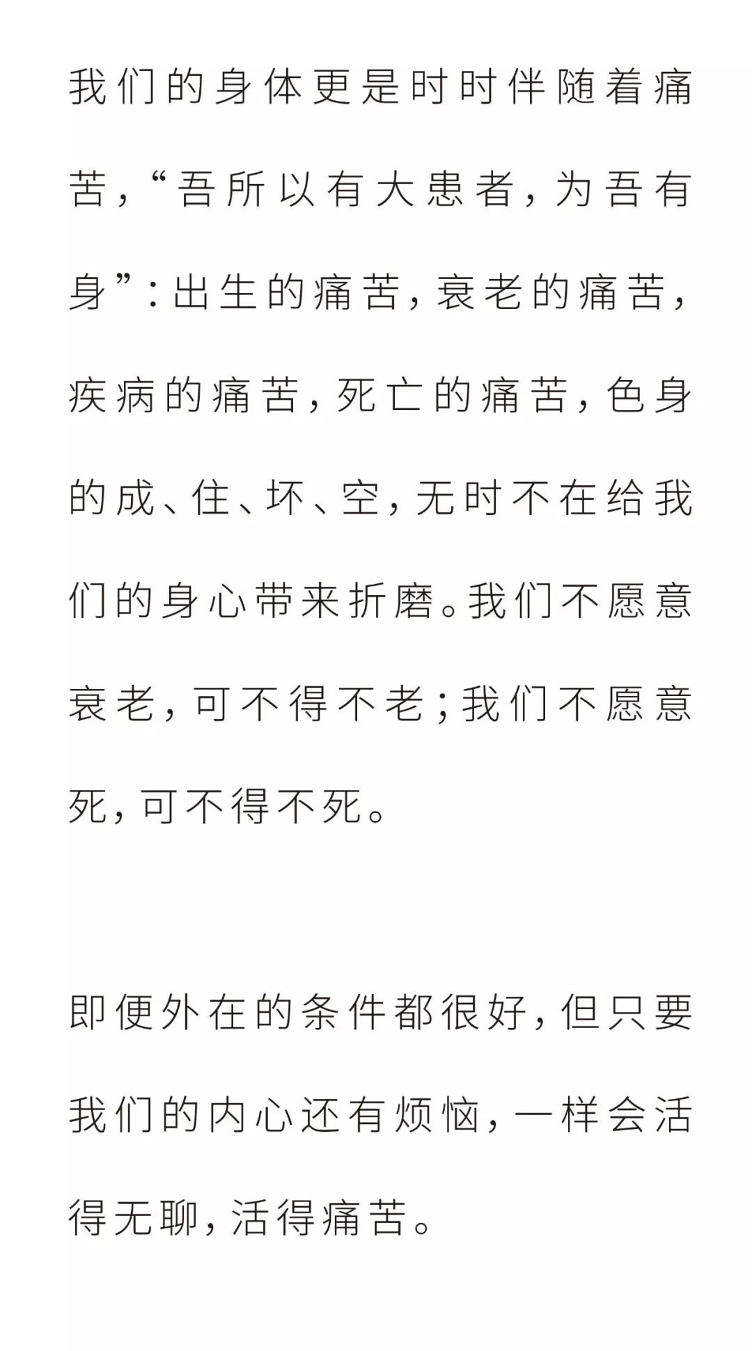 多情总比无情苦简谱_多情总比无情苦(3)