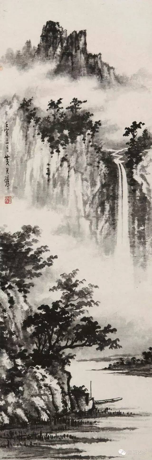 黄君壁山水画作欣赏