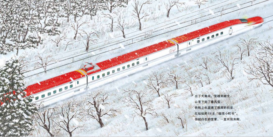 科普贴搞定新干线亲子一路感受日本清新与繁华