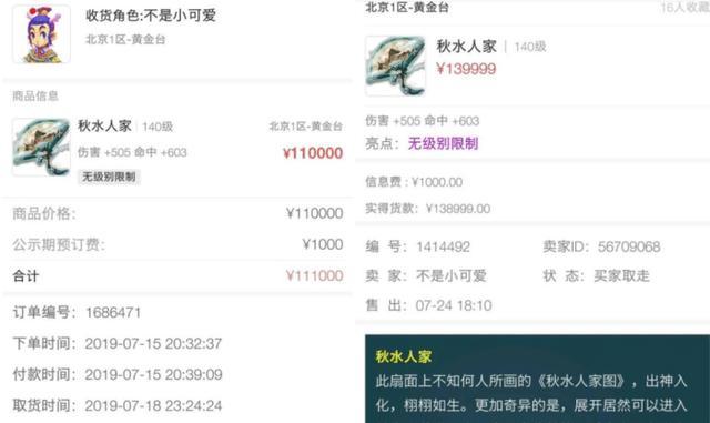 怎么在三天内赚5万 9bfd3812c0da4024ba3748b1f1c61187.jpeg